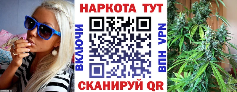 Наркошоп купить Каннабис  Мефедрон  COCAIN  СОЛЬ  ГАШ  Конаково
