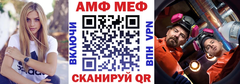 Купить закладки  Конаково  Amphetamine Premium 