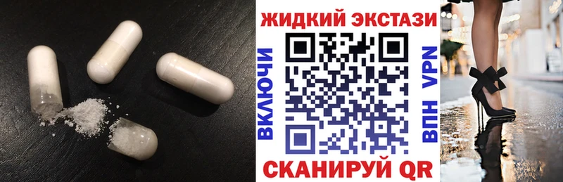 Купить закладки  Конаково  БУТИРАТ GHB 