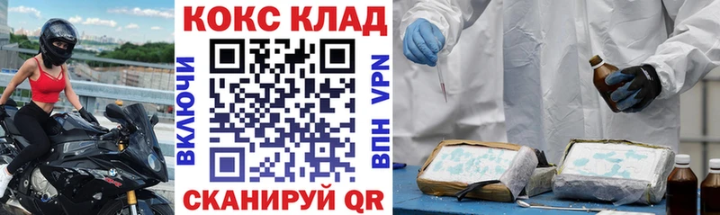 Купить Конаково Cocaine Колумбийский