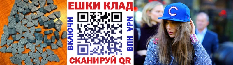 Купить  Конаково  ЭКСТАЗИ MDMA 