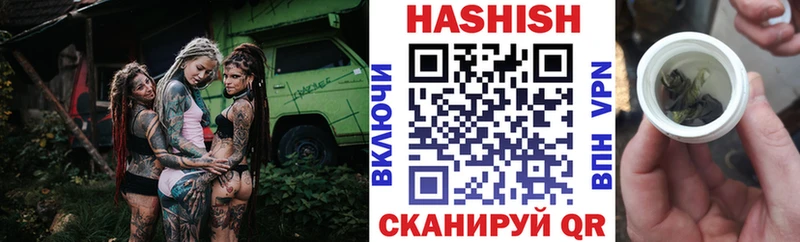 ГАШ hashish  Купить закладки  Конаково 