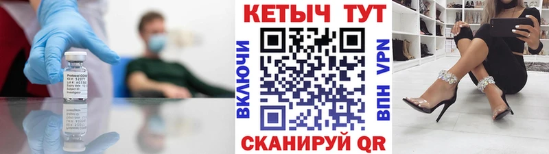 Кетамин ketamine  Купить закладки  Конаково 