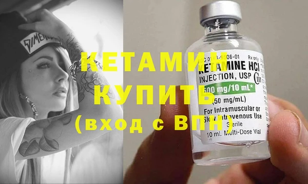 прущая мука Касимов