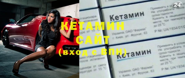 прущая мука Касимов