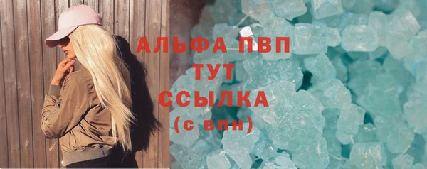 прущая мука Касимов