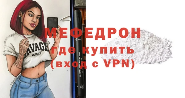 прущая мука Касимов