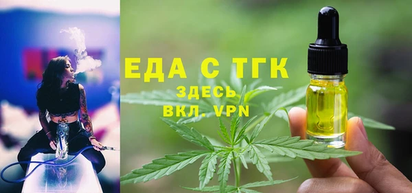 прущая мука Касимов