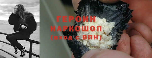 прущая мука Касимов