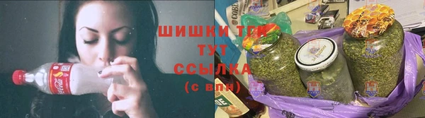каннабис Снежинск