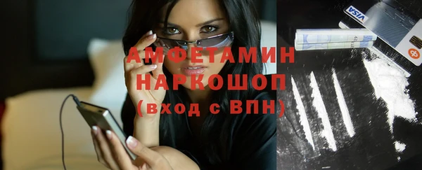 прущая мука Касимов