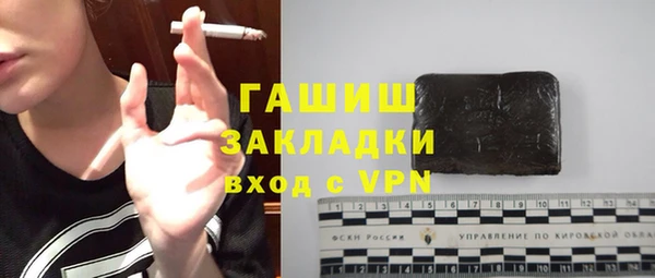 не бодяженный Слюдянка