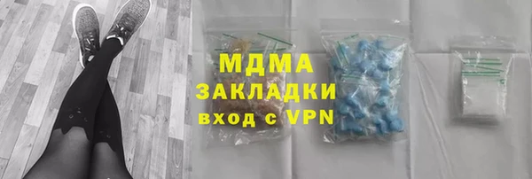 гидропоника Карпинск