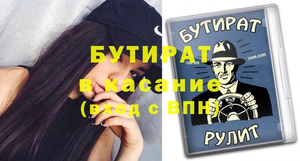 spice Карталы