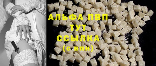 прущая мука Касимов