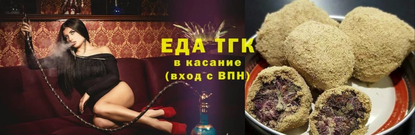 мяу мяу кристалл Снежногорск