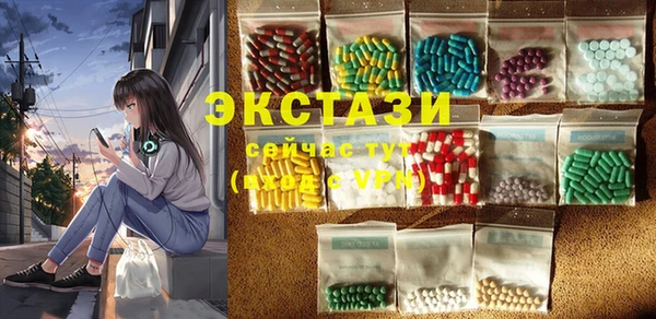 прущая мука Касимов