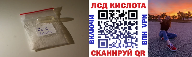 Купить закладки  Конаково  LSD-25 экстази кислота 