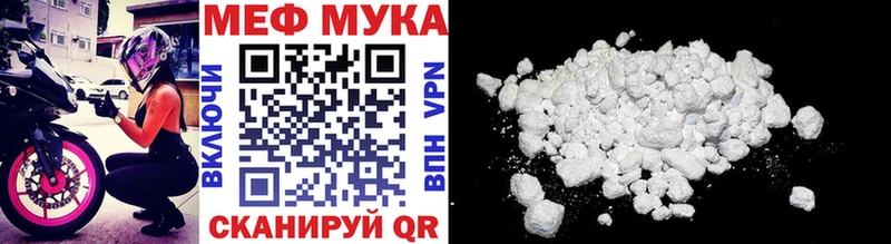 Мефедрон VHQ  Купить где  Конаково 