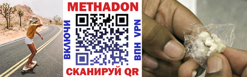 Купить закладки  Конаково  МЕТАДОН белоснежный 