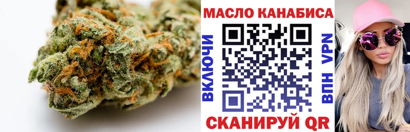 ТГК THC oil Купить Конаково
