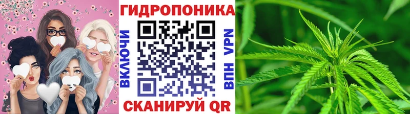 Каннабис White Widow Конаково