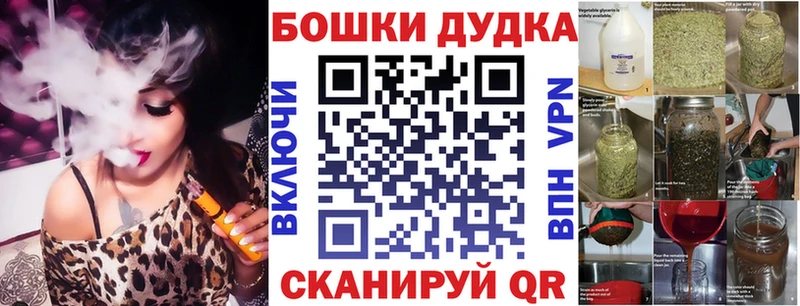 Конопля White Widow  Купить  Конаково 